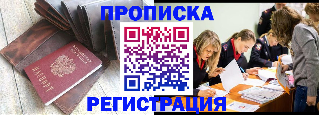 временная регистрация госуслуги в Рязанской области